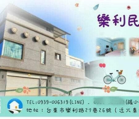 Leli B&B T'ai-tung 外观 照片