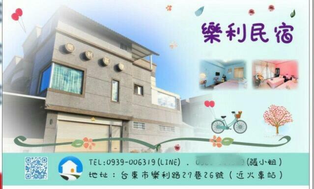 Leli B&B T'ai-tung 外观 照片